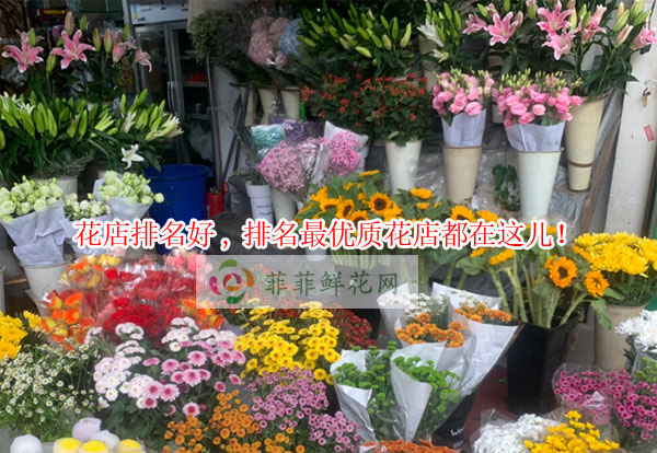 重庆綦江区花店排名,重庆綦江区最优质花店都在这儿!